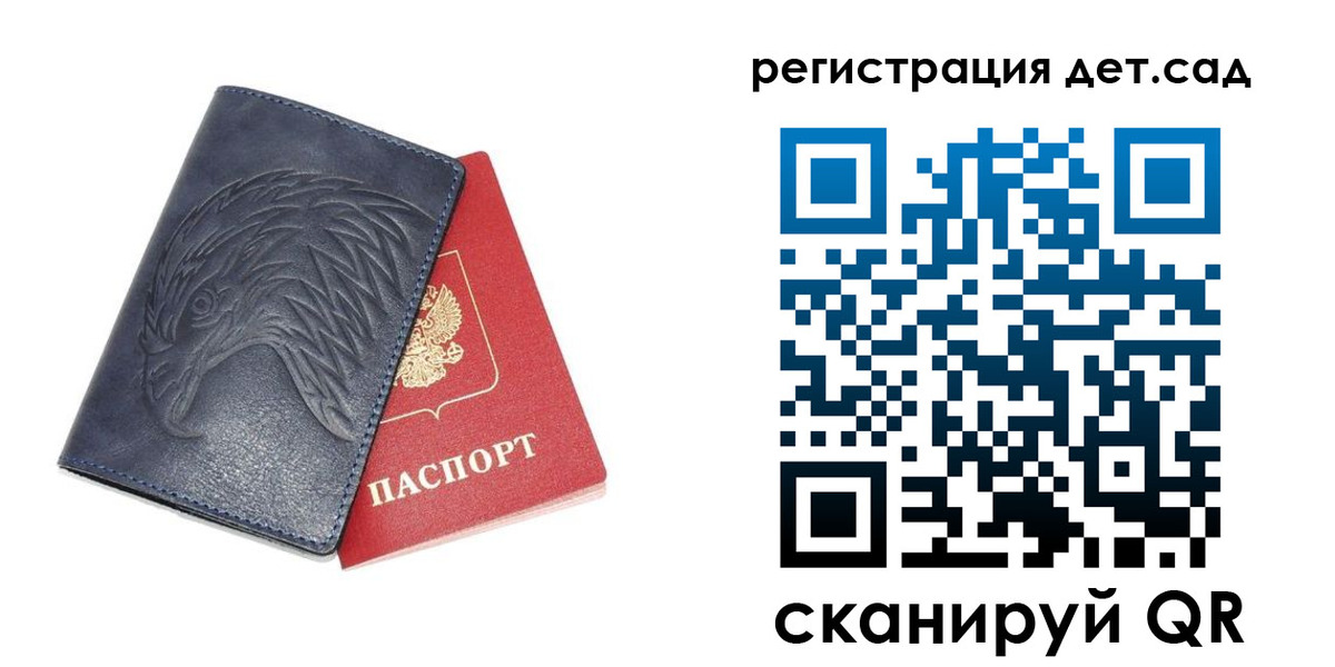миграционный учет в Альметьевске