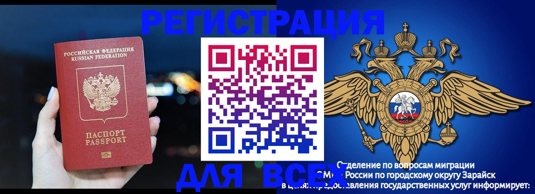 регистрация в Альметьевске